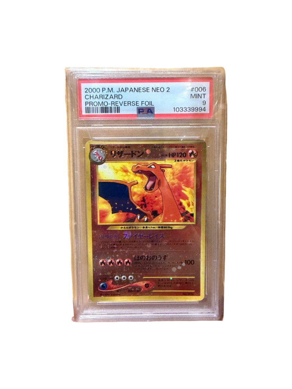 2000 Charizard Japanese Neo 2 Promo PSA 9