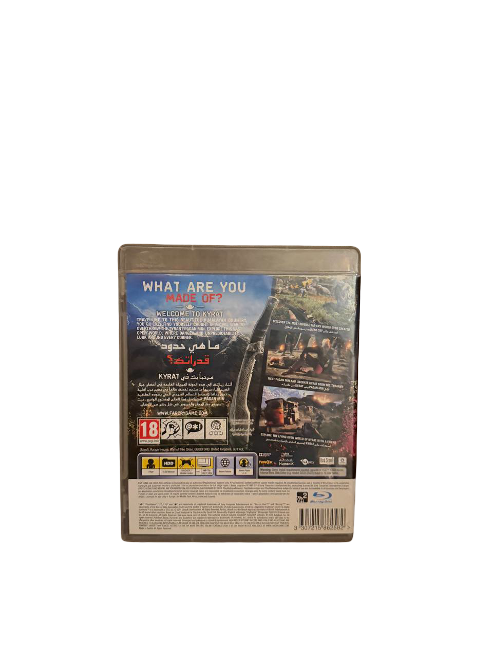 Far Cry 4 PS3 - Back Cover