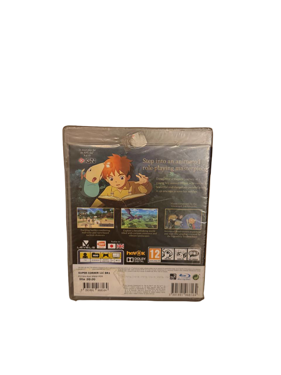 Ni no Kuni PS3 - Back Cover