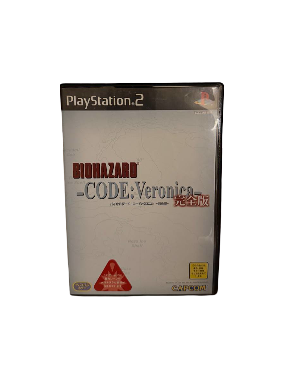 Biohazard Code Veronica Complete PS2 ASIA CIB