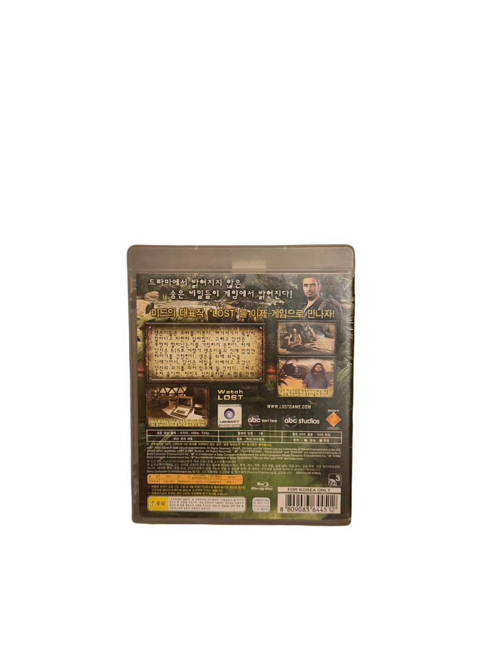 Lost Via Domus Korean Edition PS3 - Back Cover