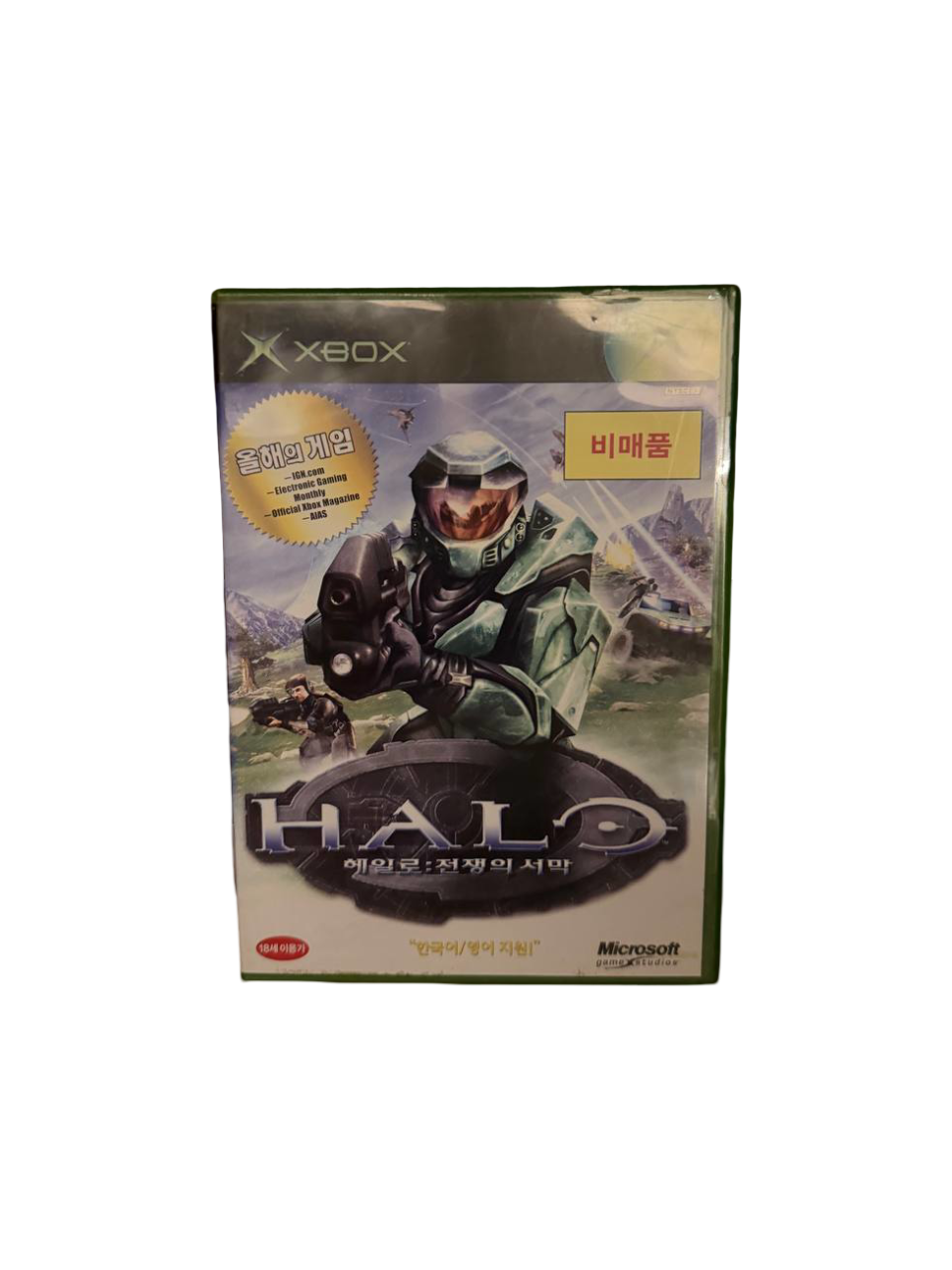 Halo Combat Evolved Korean Version Xbox ASIA Sealed