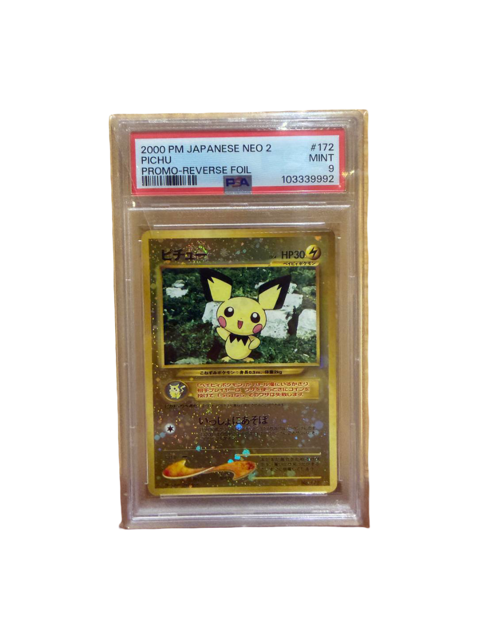 2000 Pichu Japanese Neo 2 Promo PSA 9