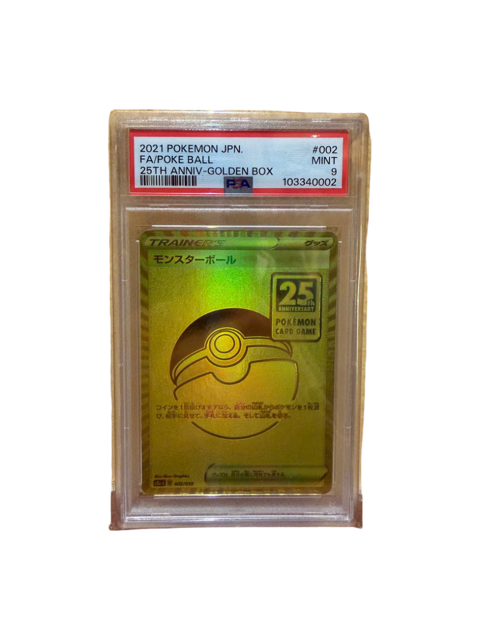 2021 Japanese Poke Ball 25th Anniversary Golden Box PSA 9