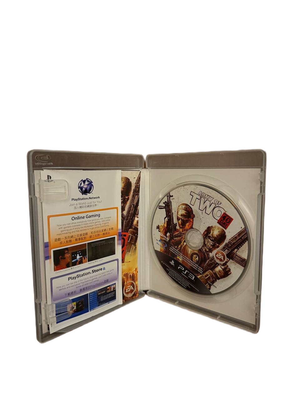 Army of Two The 40th Day PS3 - Disc and Case