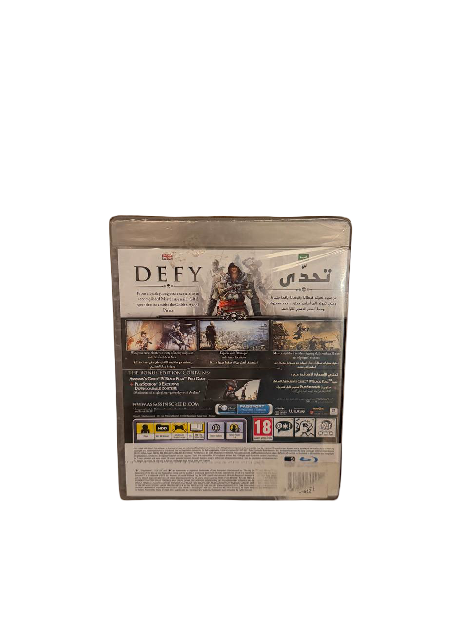 Assassin's Creed IV Black Flag Bonus Edition PS3 - Back Cover