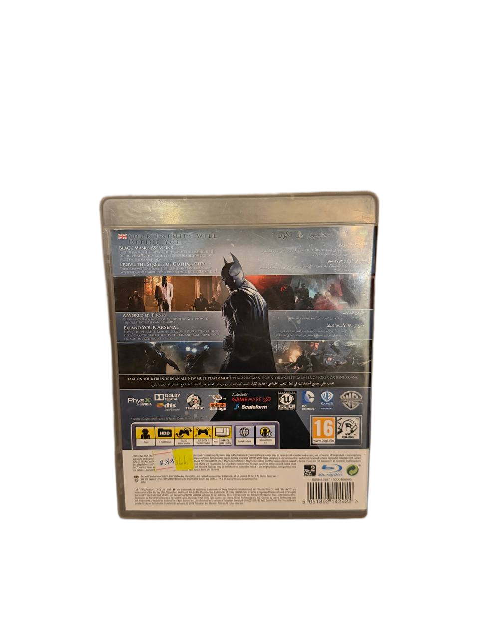 Batman Arkham Origins Knightfall Pack PS3 - Back Cover