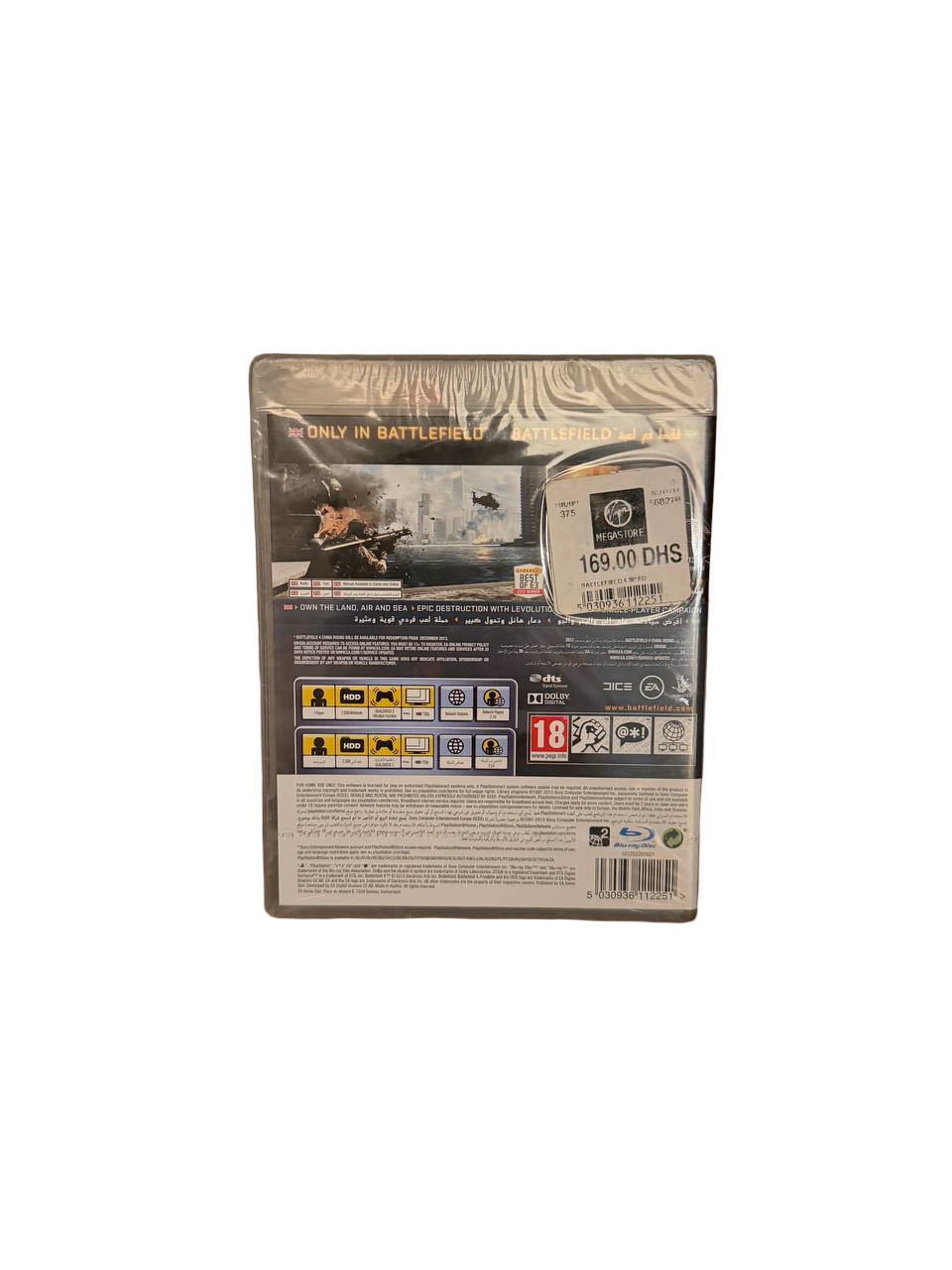 Battlefield 4 PS3 - Back Cover (Virgin Megastore UAE)