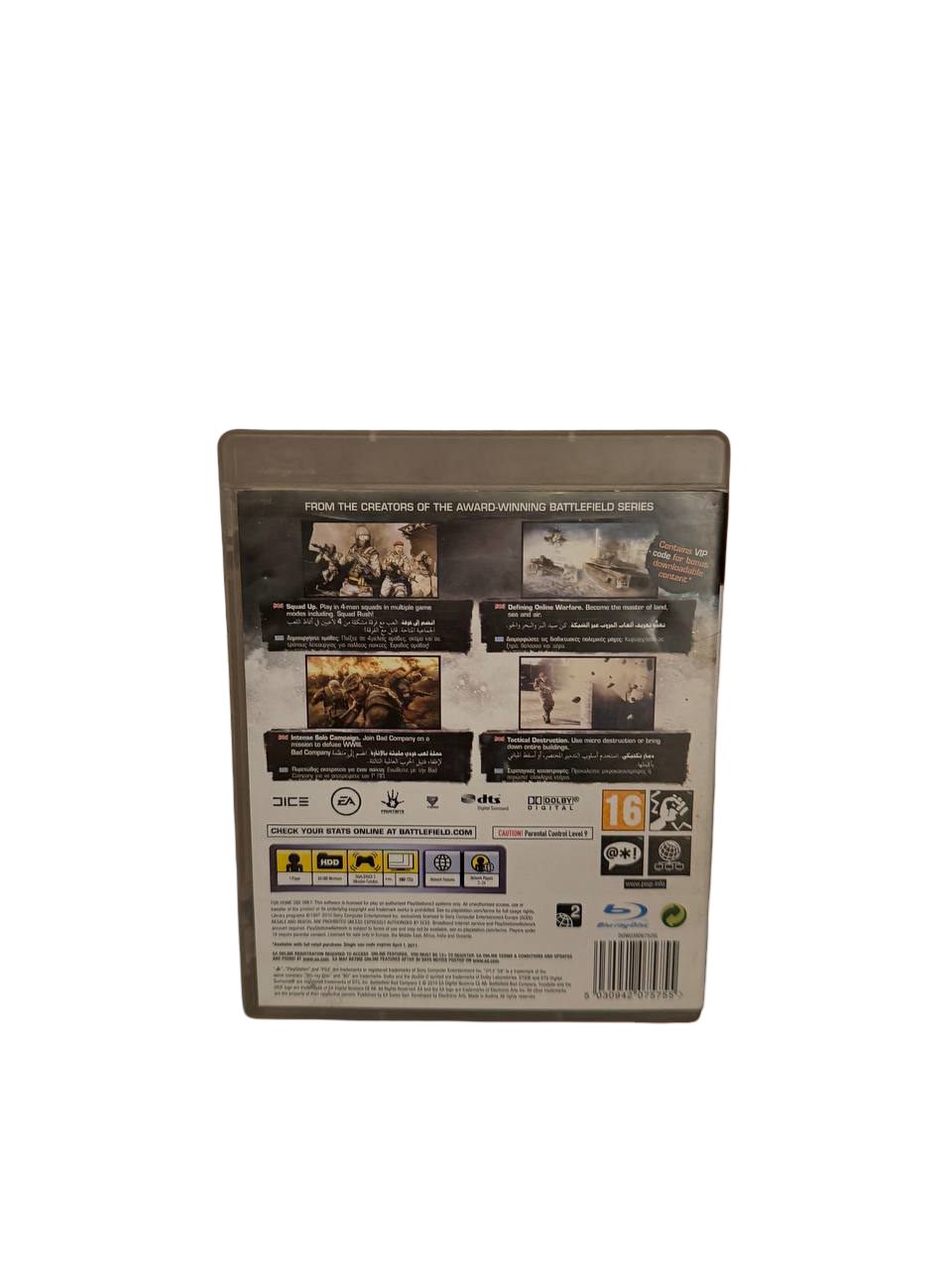Battlefield Bad Company 2 PS3 - Back Cover