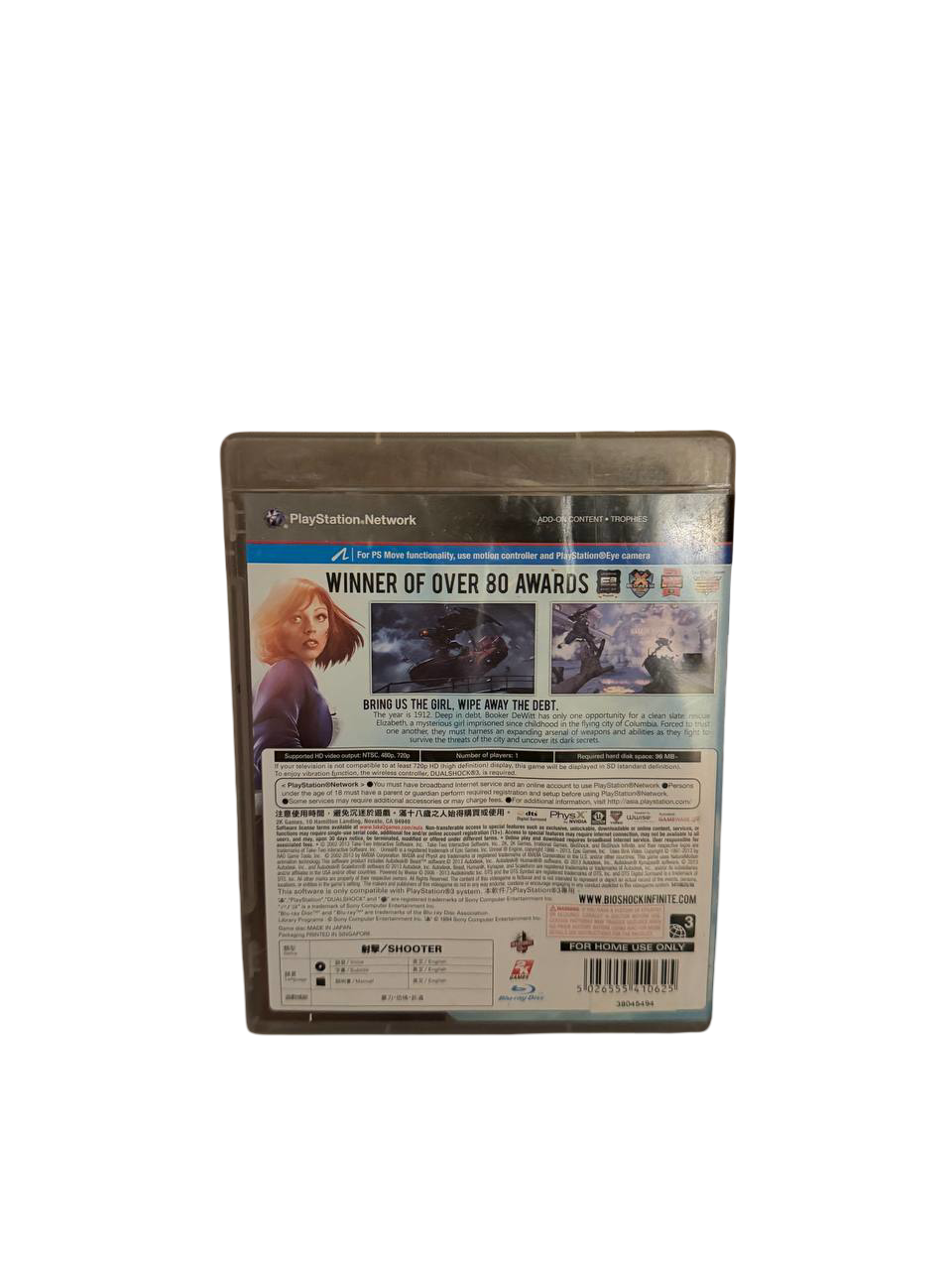BioShock Infinite PS3 - Back Cover