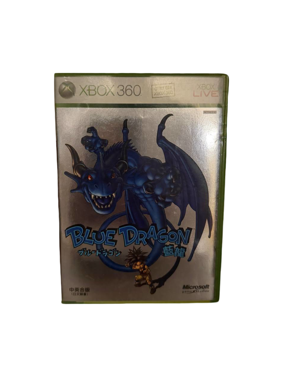 Blue Dragon Xbox 360 ASIA CIB