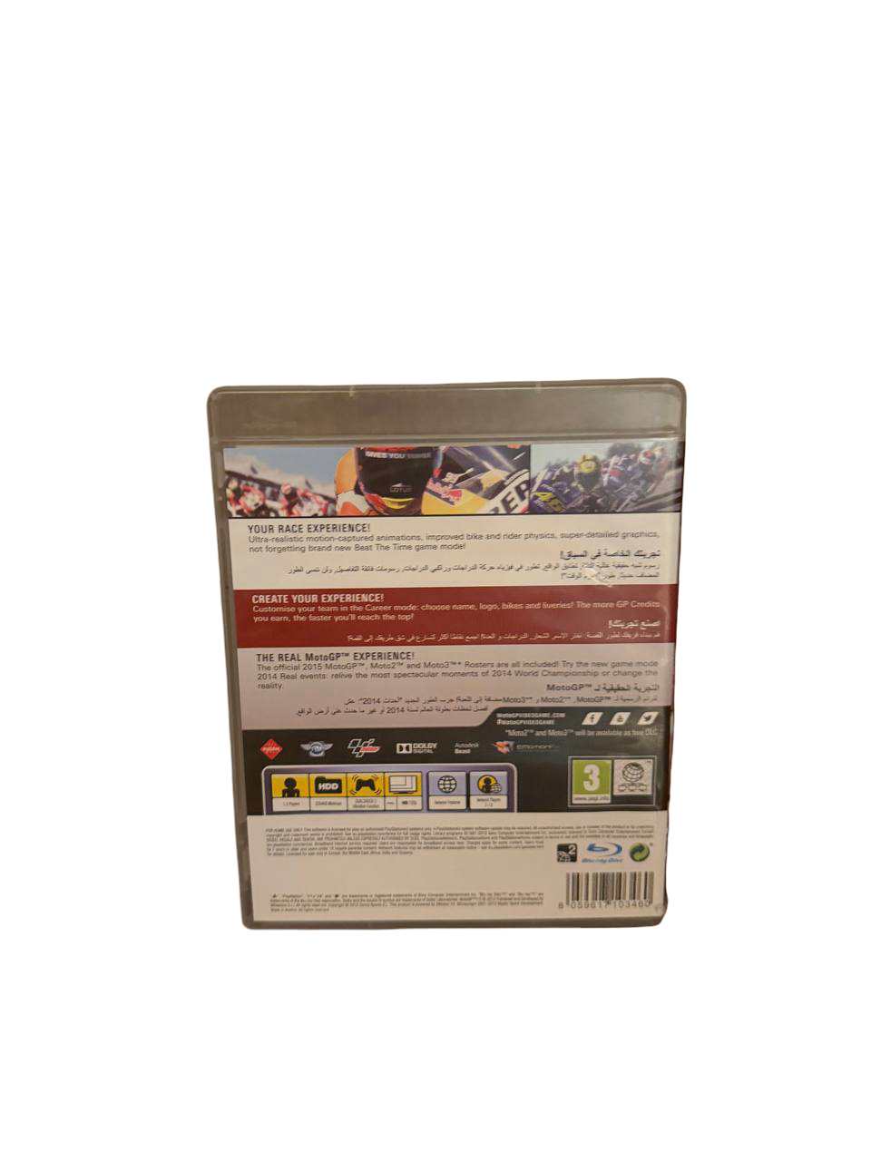 MotoGP 14 PS3 - Back Cover