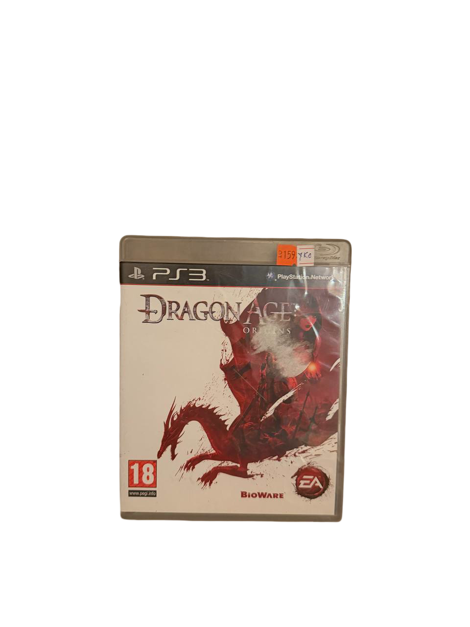 Dragon Age Origins PS3 - Front Cover