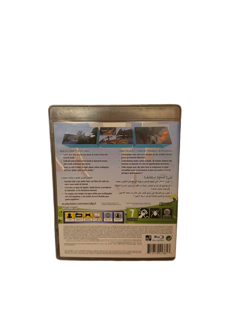 Minecraft PlayStation 3 Edition - Back Cover