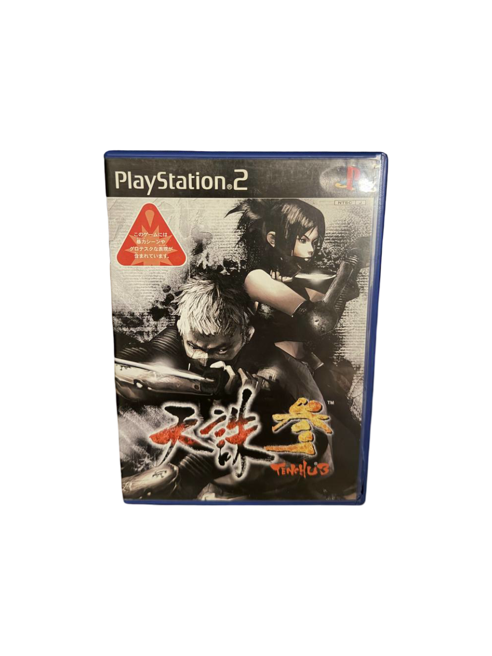 Tenchu 3 PS2 ASIA CIB