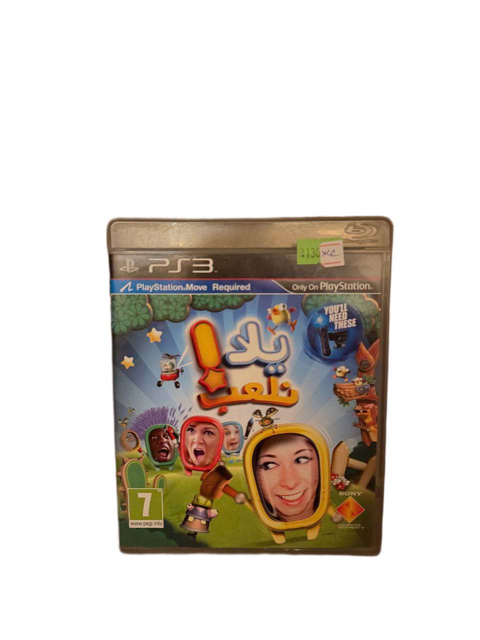 Yalla Nelaab Start the Party Arabic Edition PS3 Sony - Front Cover