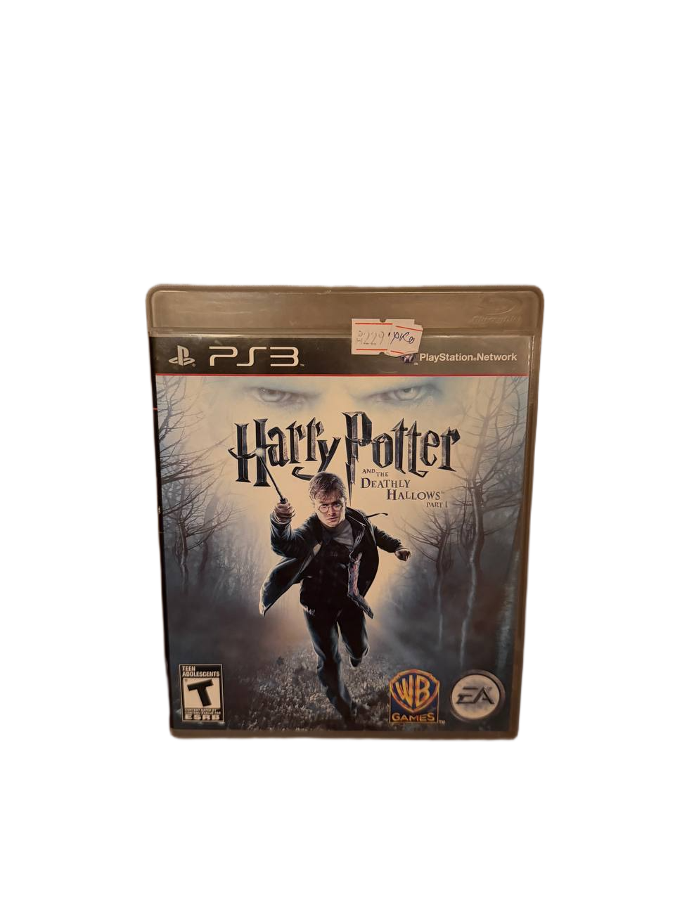 Harry Potter Deathly Hallows Part 1 PS3 - Front Cover
