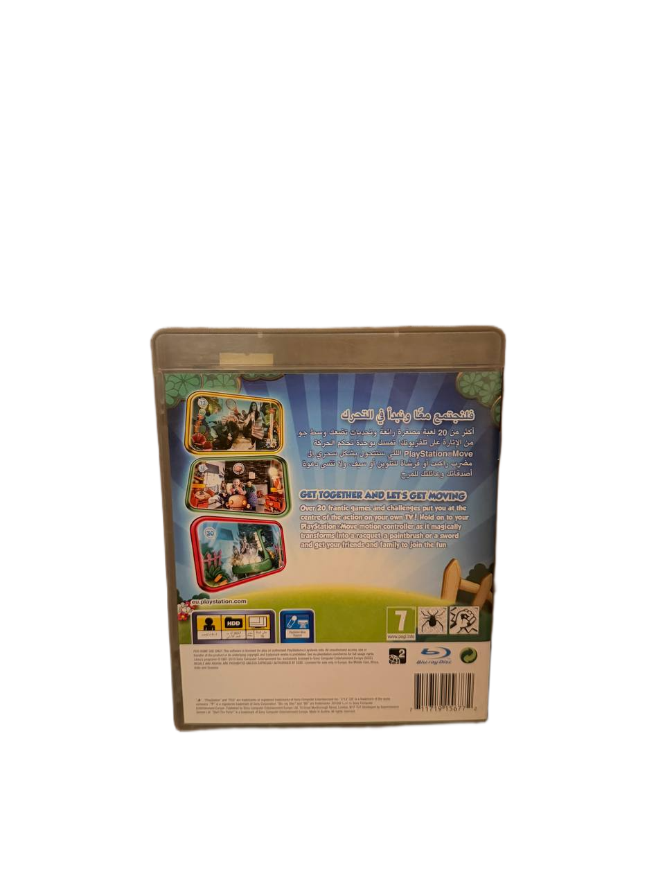 Start the Party PS3 - Back Cover