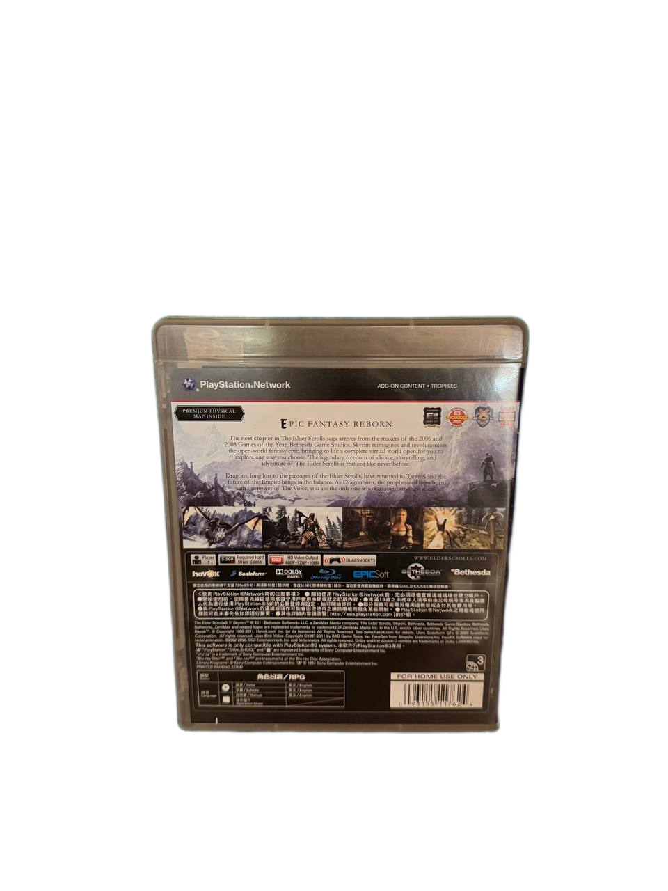 Skyrim PS3 Asian Release - Back Cover