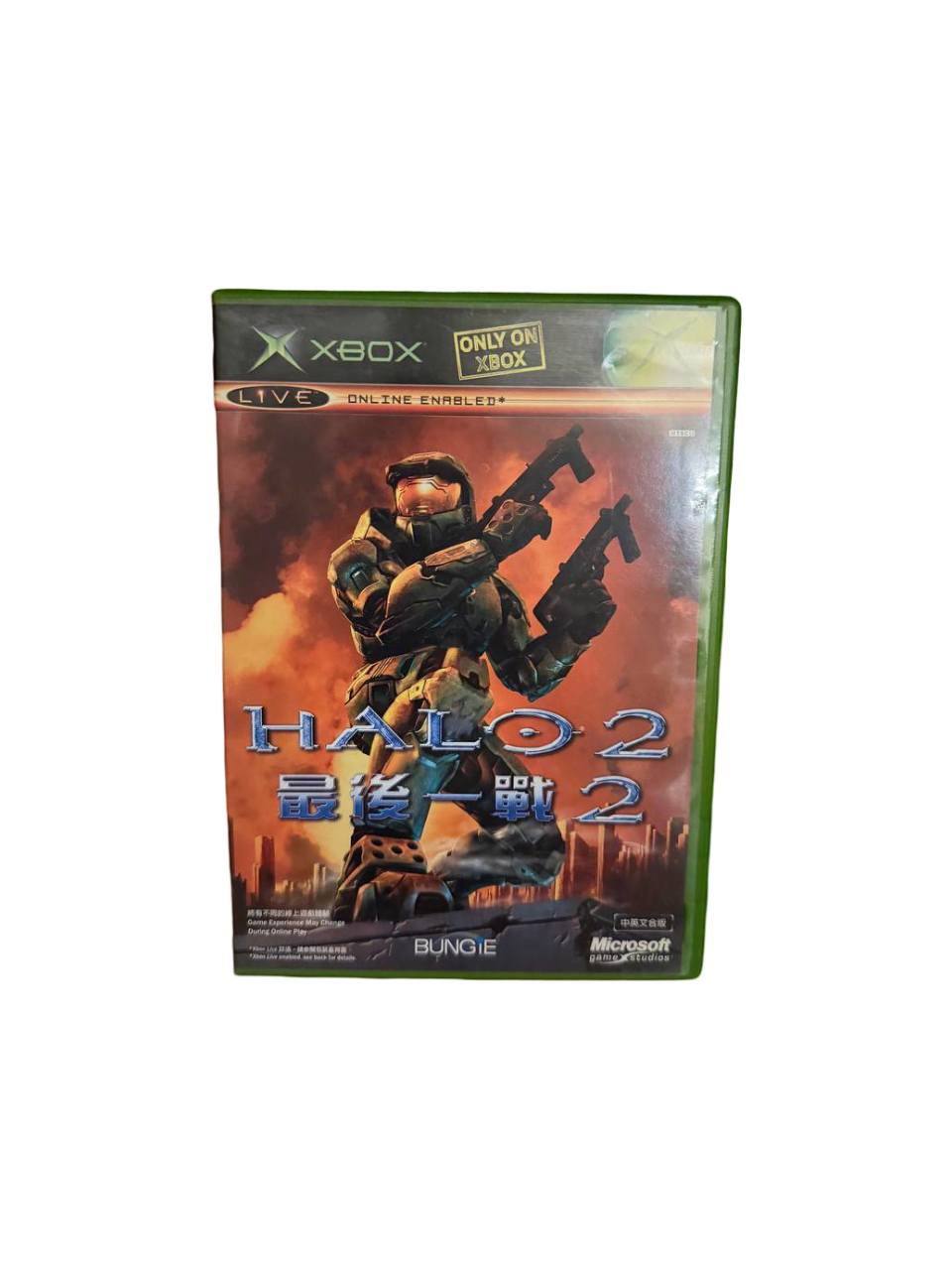 Halo 2 Chinese Edition Xbox ASIA CIB