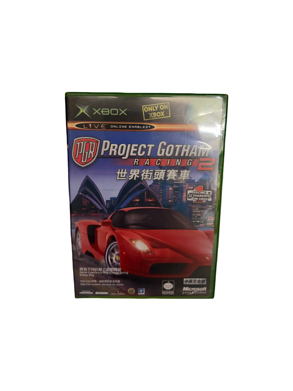 Project Gotham Racing 2 Xbox ASIA Sealed