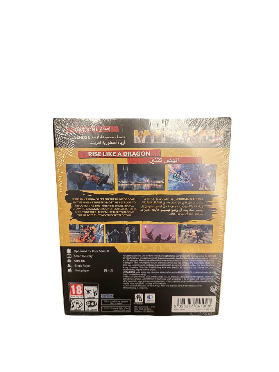 Yakuza: Like a Dragon - Day Ichi Steelbook Edition [Sealed] - Xbox Series X - PAL